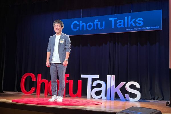 活動報告　8月例会　Chofu Talks